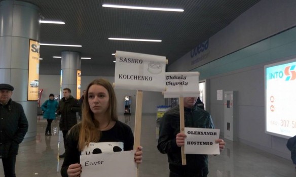 В аэропорту Жуляны провели акцию в поддержку узника совести Кольченко и других незаконно осужденных украинцев