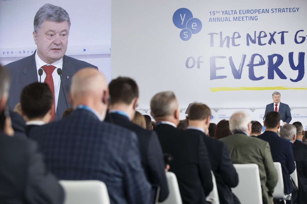 Европа верит в Украину: выступление Порошенко на 15-й встрече Ялтинской европейской стратегии – полное видео