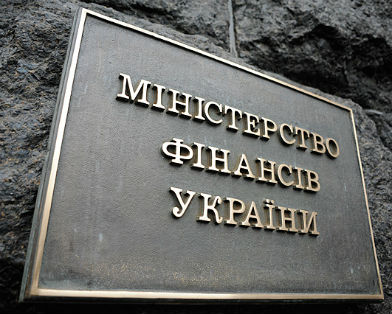 ​Минфин: Доходы Госбюджета Украины за 11 месяцев увеличились на 50,4%