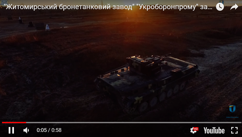 Позиции ВСУ на Донбассе готовы усилить новейшим украинским БМП-1УМД: опубликовано видео с новой бронетехникой