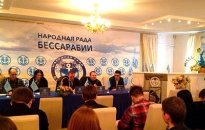 В Одессе учреждена "Народная рада Бессарабии"