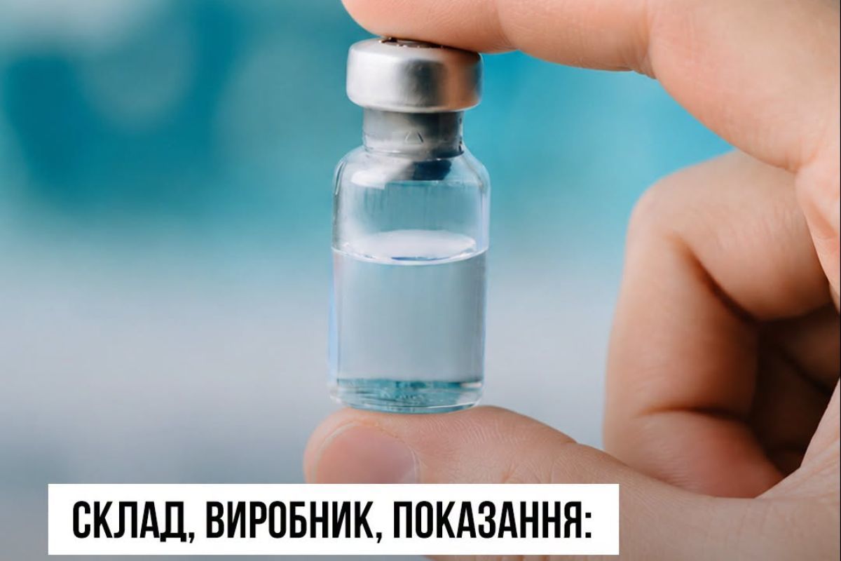 Что нужно знать о вакцинах: простые рекомендации от Минздрава