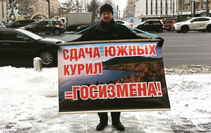 Гиркин в образе пенсионера РФ протестует против сдачи Курил - в соцсетях поднялась серьезная шумиха 