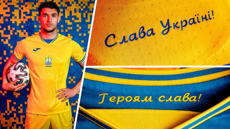 Судьба надписи "Героям слава!" на форме сборной Украины – УЕФА принял важное решение
