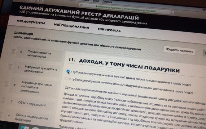 Страна должна знать своих "героев" в лицо: НАБУ проводит расследование еще семи уголовных производств по итогам заполнения е-деклараций