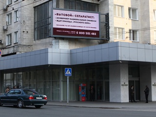 В Харькове ищут диверсантов и сепаратистов с помощью местных осведомителей