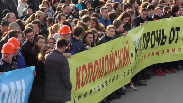 СМИ: Постановочную забастовку работников ОПЗ на самом деле снимали в Крыму