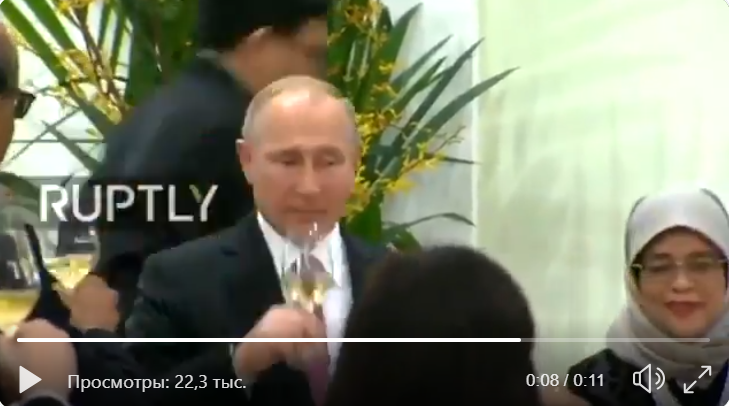 Путин испугался пить "отравленное шампанское" в Сингапуре: видео напуганного президента РФ взорвало соцсети