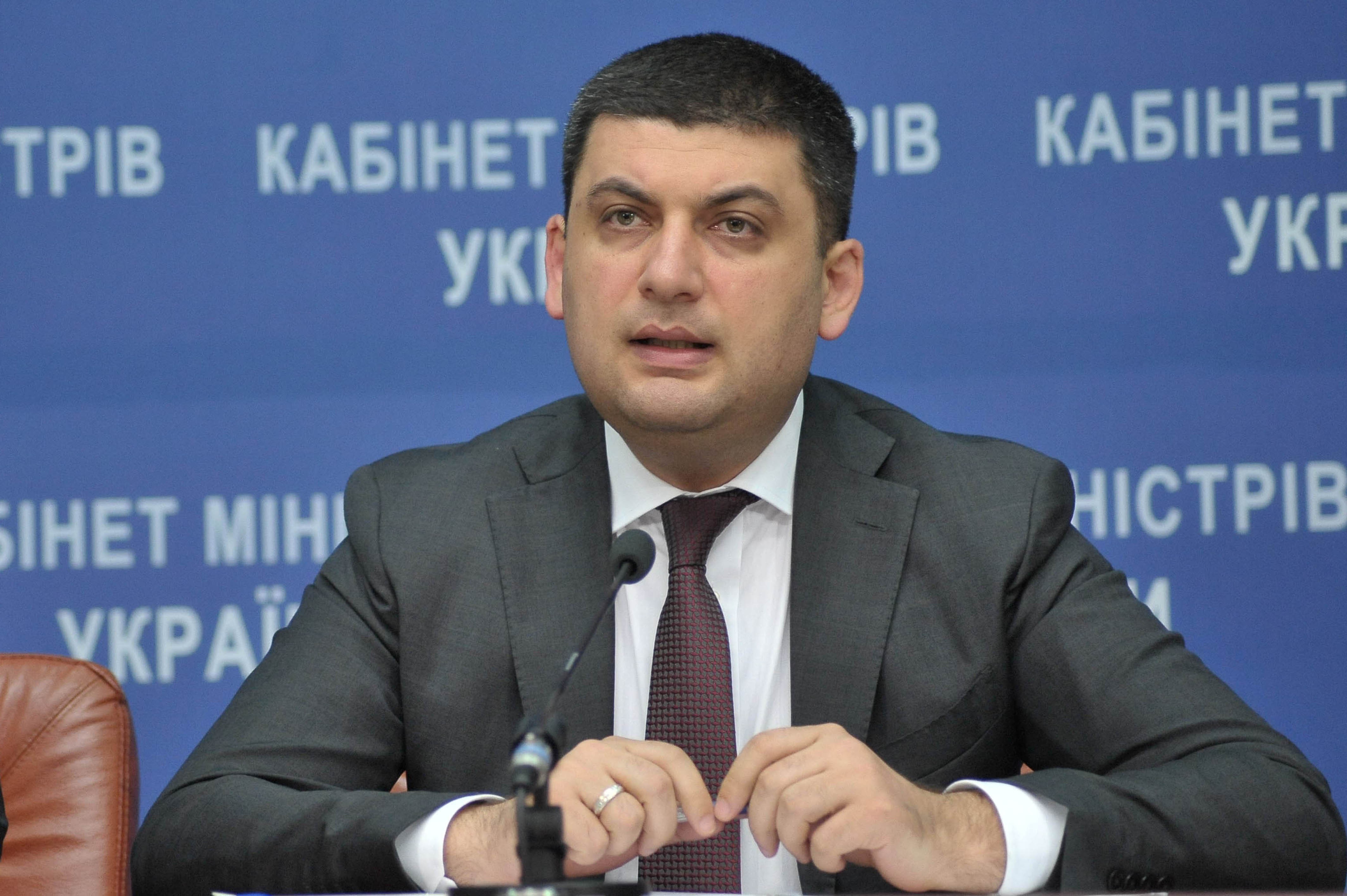Гройсман объявил о создании в ВР Украины семи межфракционных депутатских объединений