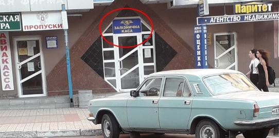 "Намек "ДНР", что ей недолго осталось": Сеть развеселила украинская табличка в оккупированной Макеевке - кадры