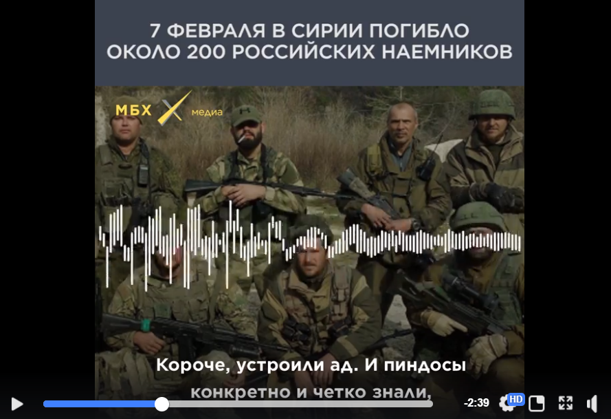 "Американцы устроили ад..." - в Сети опубликован радиоперехват российских военных, колонну которых расстреляла армия США в Сирии. Кадры