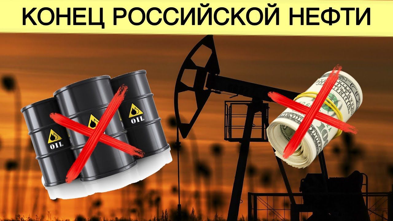 Конец нефти – конец России: добыча "черного золота" оккупантов пошла под откос
