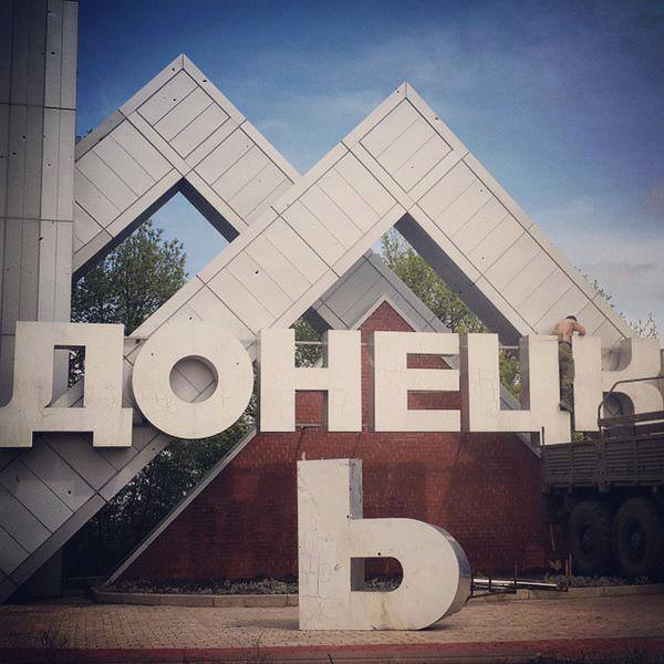 Сепаратисты сняли со стелы Донецка мягкий знак