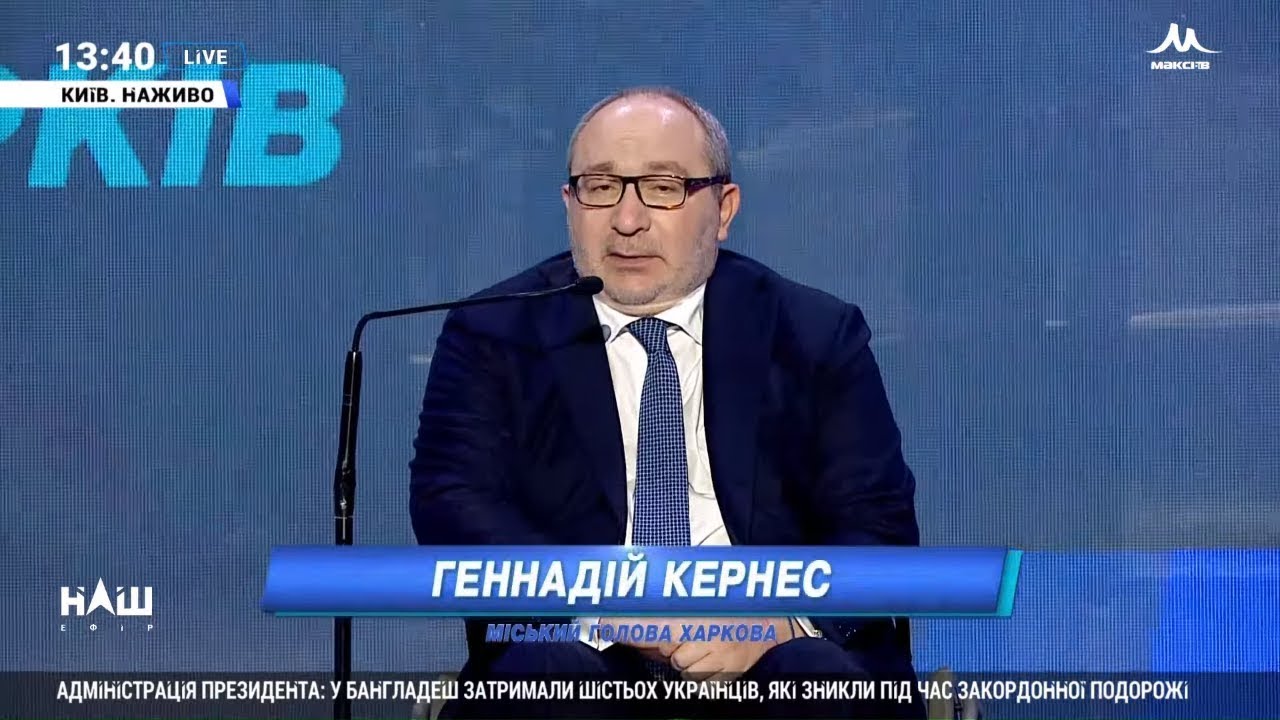 Кернес рассказал о коалиции "Оппоблока" и "Слуги народа" Зеленского