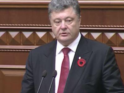 Слава украинским воинам всех времен и всех поколений! Выступление Порошенко в Раде