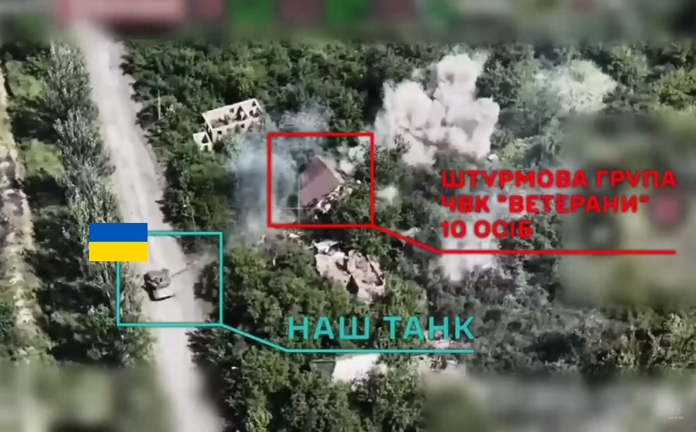 Танк ВСУ выстрелом в упор ликвидировал группу российских штурмовиков под Торецком: появилось видео