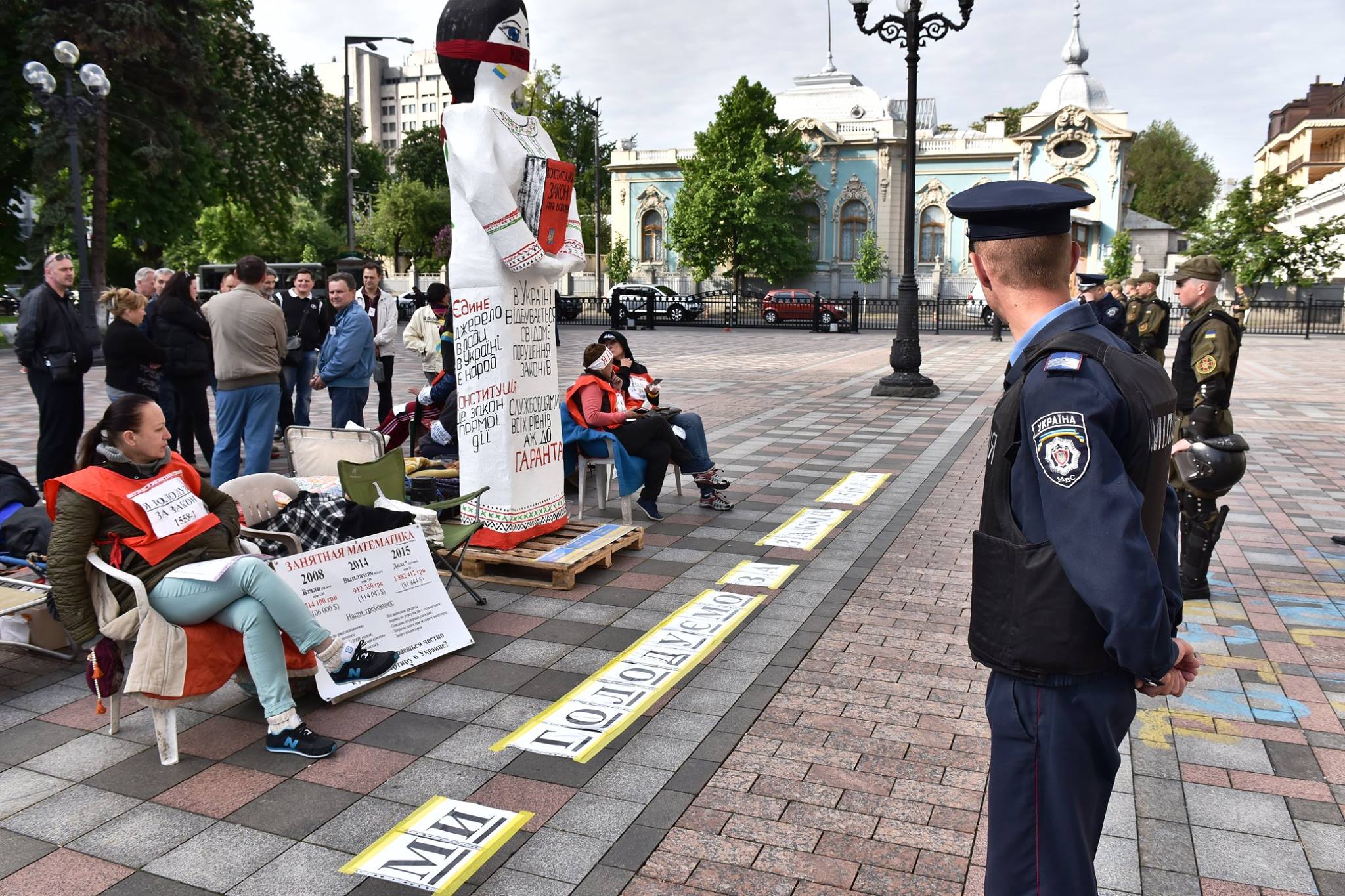 Под Радой ​валютные заемщики объявили голодовку 