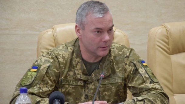 ФСБ РФ следит за военными учениями Украины: генерал Наев сообщил тревожную информацию 
