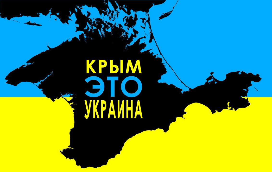 ​“Надо признать”, - Геращенко рассказал, когда Крым вернется в Украину