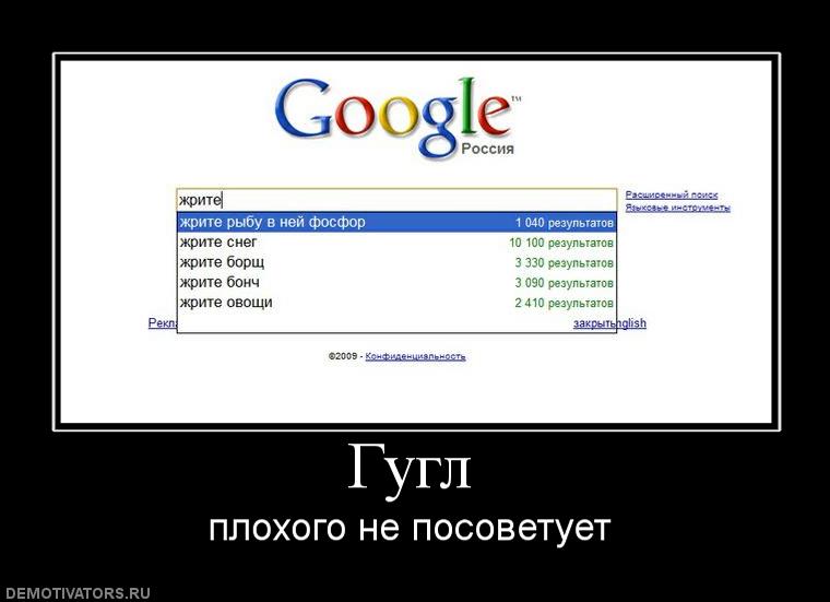 СМИ: Google предупреждает, что работает в Крыму до 31 января
