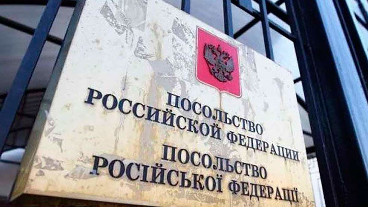 Російські дипломати спалюють документацію у посольстві у Києві – Цаплієнко