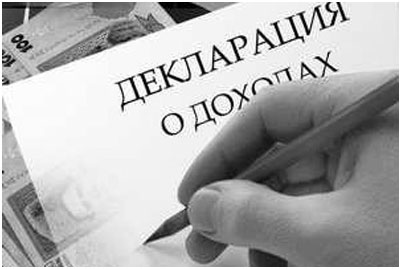 Кабмин: доходы более 1 млн гривен задекларировали 258 украинцев