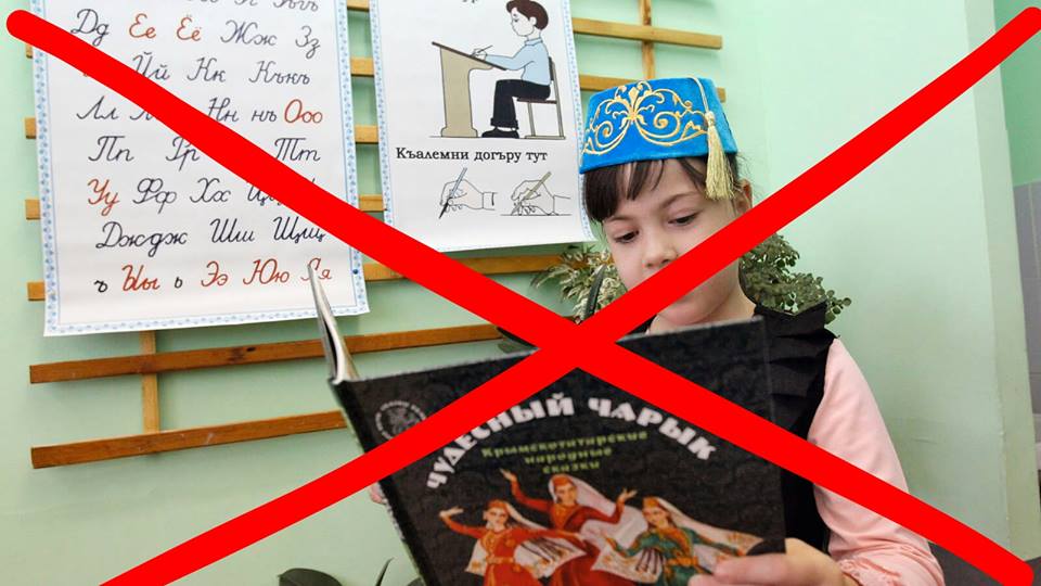 Оккупационные власти Крыма делают все возможное, что бы искоренить обучение в школах на крымско-татарском языке. В ход идут хитрость и уговоры