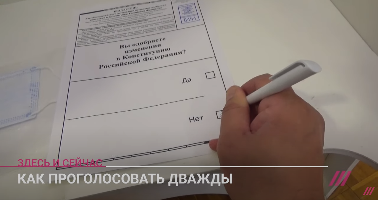Макаревич об ошибке в бюллетене голосования по изменениям в Конституции РФ: "За сохранение русского языка, говорите?"
