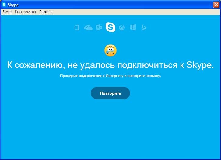 Проблемы в работе Skype: на что жалуются пользователи, карта сбоев