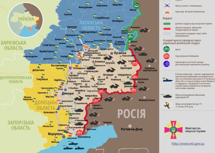 Карта ООС: расположение сил на Донбассе от 14.06.2018