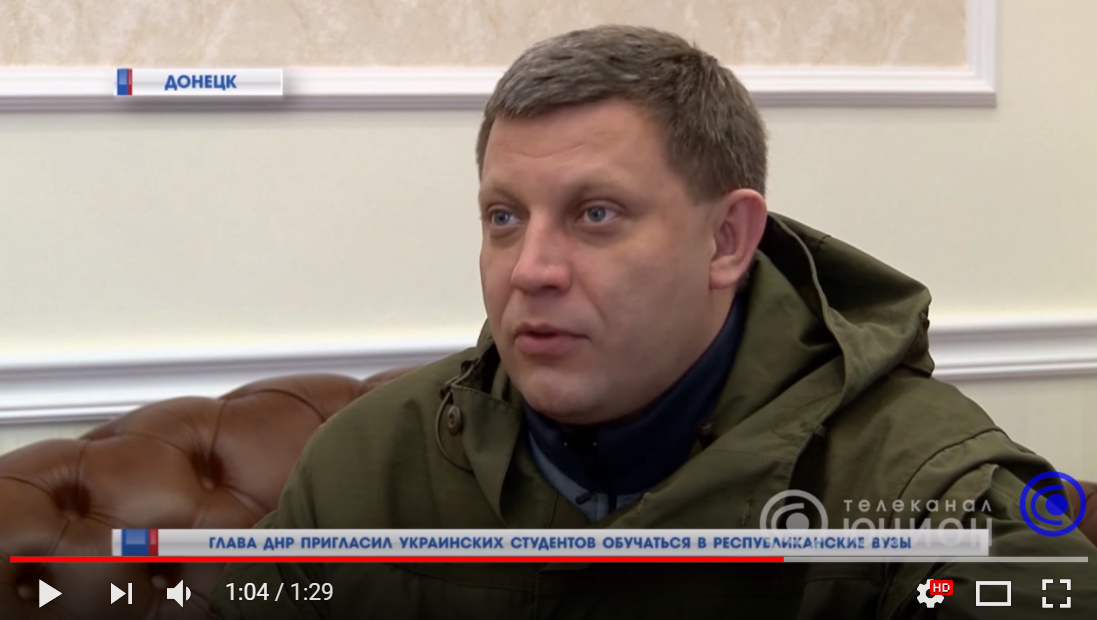 Захарченко призвал украинских студентов учиться в "ДНР": видео с заявлением главаря боевиков насмешило Сеть - кадры