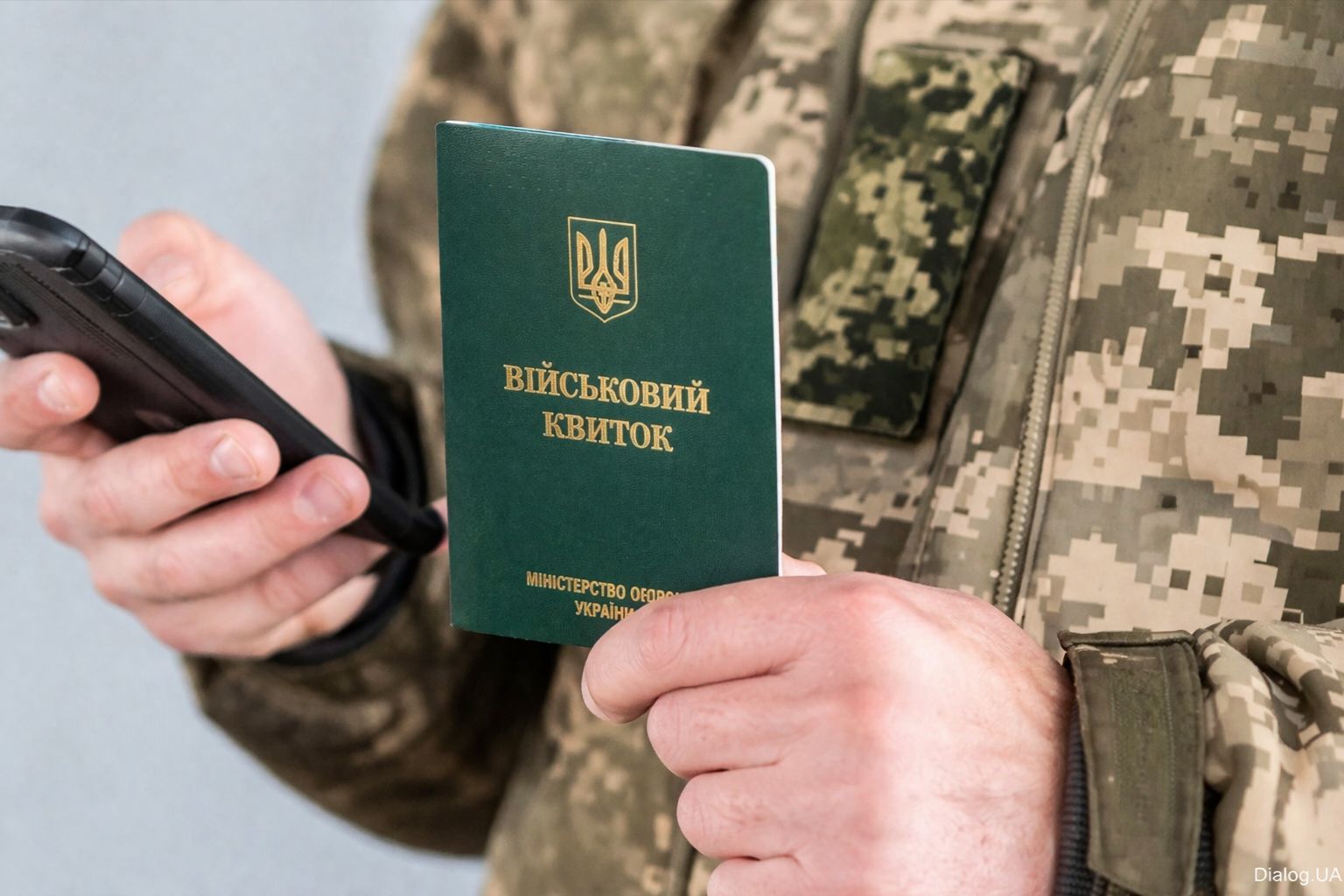 Мобилизация 2026: власти Украины готовят новые меры - СМИ