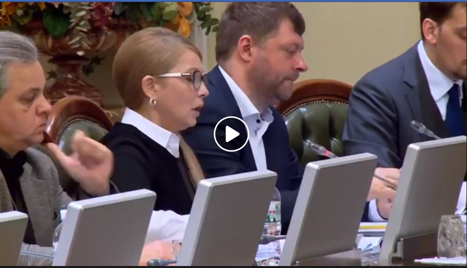 Тимошенко бьет тревогу в Раде: "Это афера, которую невозможно будет исправить"