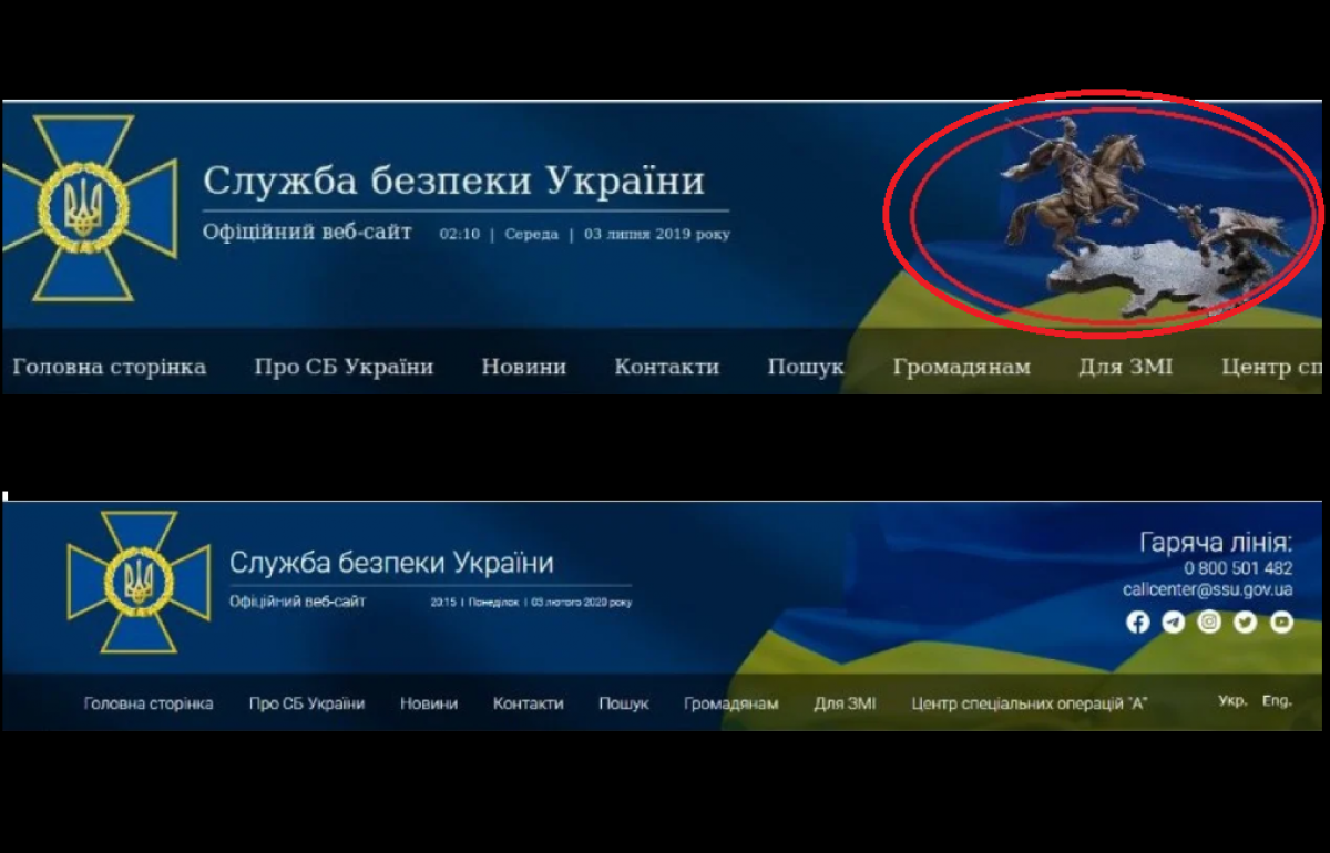 СБУ убрала с сайта фото казака, который пронзает "захватившего" Донбасс змея, - вспыхнул скандал