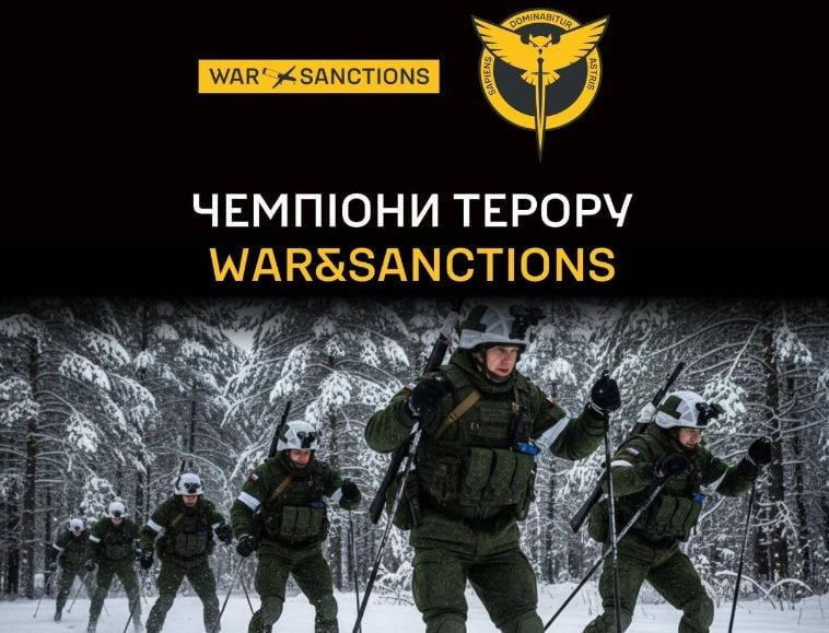 "Чемпионы террора": спортсмены РФ, поддерживающие войну, претендуют на участие в Олимпиаде 2026 – ГУР