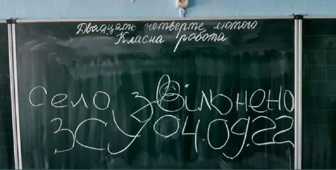 Командированные в Украину учителя из РФ могут получить до 12 лет заключения