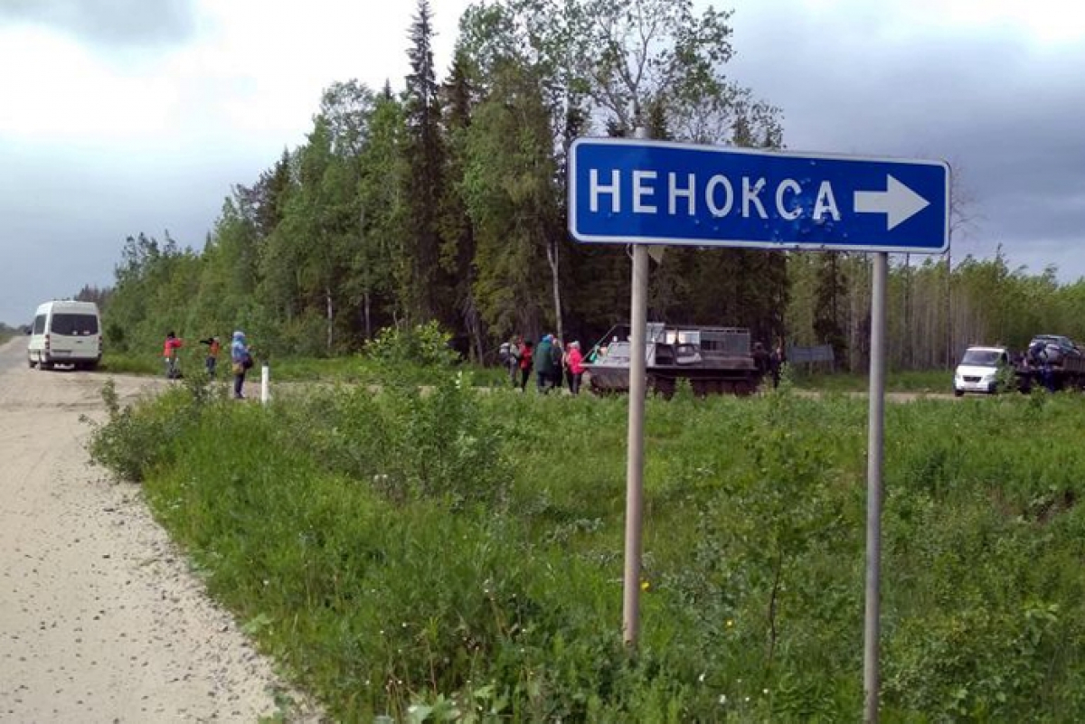 Неноксу, где год назад взорвалась ядерная ракета "Буревестник", снова срочно эвакуировали