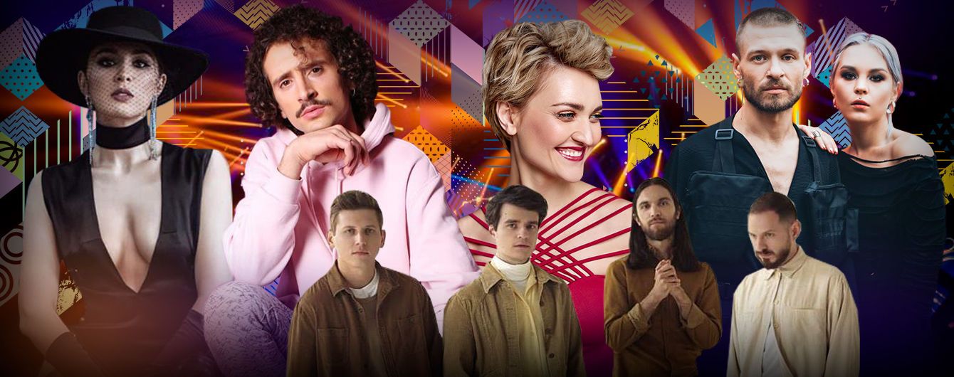 "Евровидение-2019": смотреть первый полуфинал Национального отбора: онлайн-трансляция
