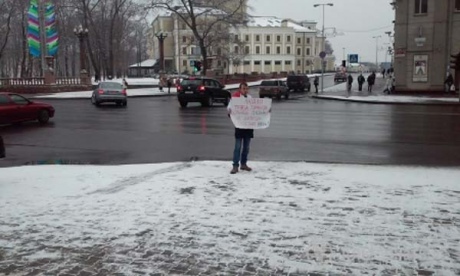 В Минске активист устроил одиночный протест против политики Путина