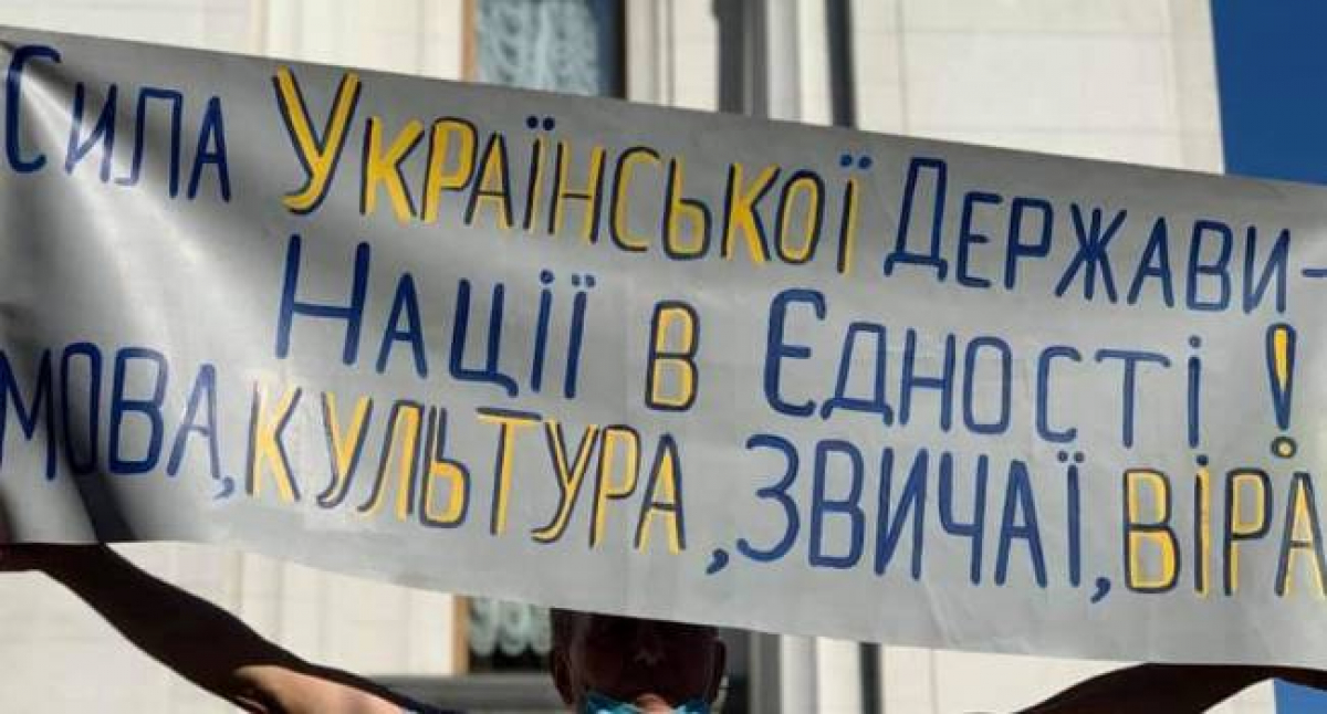 Сколько украинцев хотят, чтобы чиновники говорили на родном языке: результаты опроса
