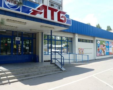​В Донецке неизвестные захватили помещение «АТБ-маркет»