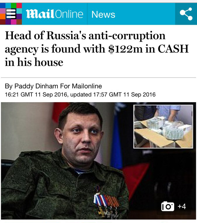 Главарь “ДНР” “генерал” Александр Захарченко стал звездой СМИ Великобритании