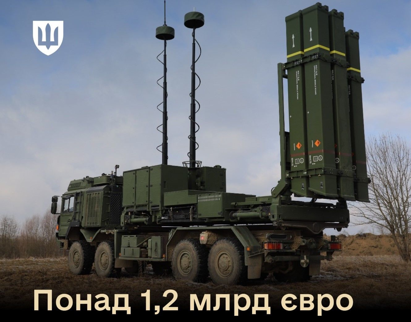 Германия наращивает военную поддержку Украины: достигнуты сделки на крупную сумму