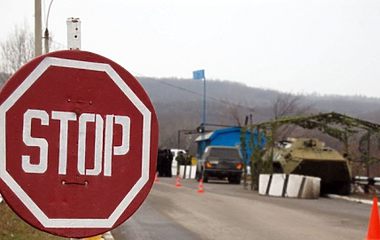 ​В ДНР заявили о перекрытии всех выездов из Донецка