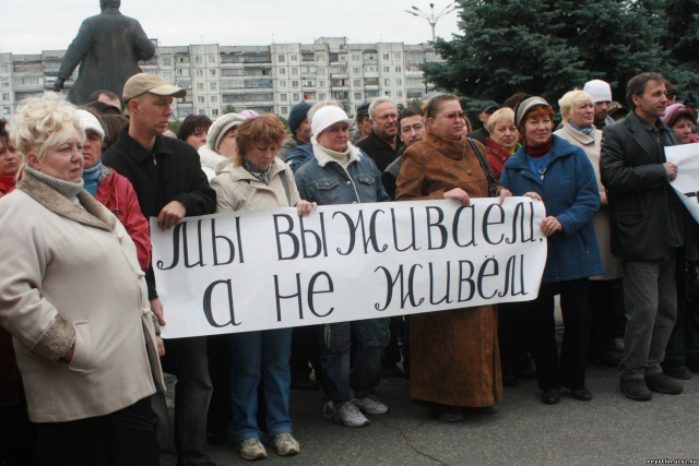 Кризис в РФ набирает обороты: почти половине россиян не хватает денег до заплаты