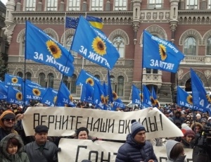 Известный украинский журналист встревожил украинцев фактом о протестующих в центре Киева
