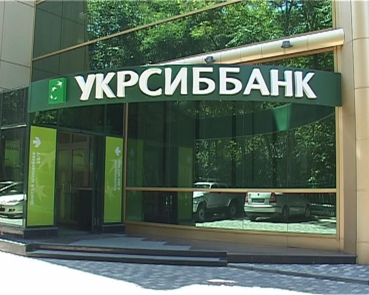 Официально: «Укрсиббанк» не планирует открывать отделения в зоне АТО