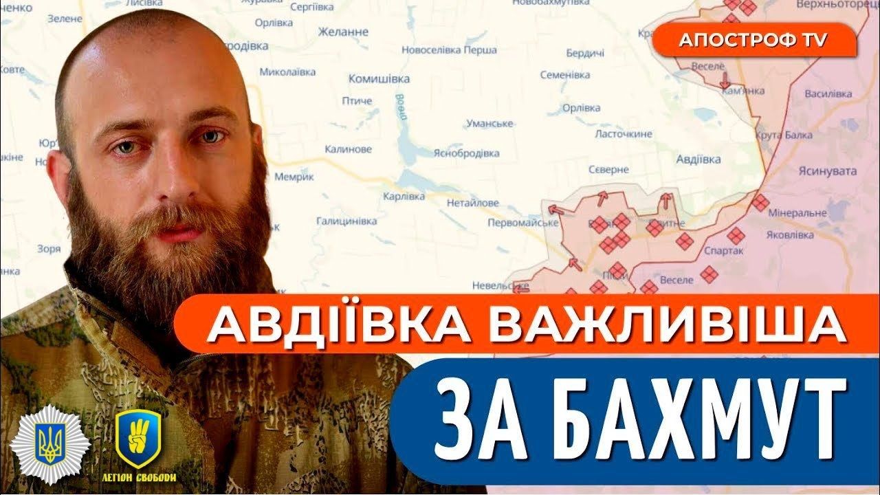 Морозов из "Свободы" о тяжелой ситуации на Авдеевском направлении: "Атаки были критическими"