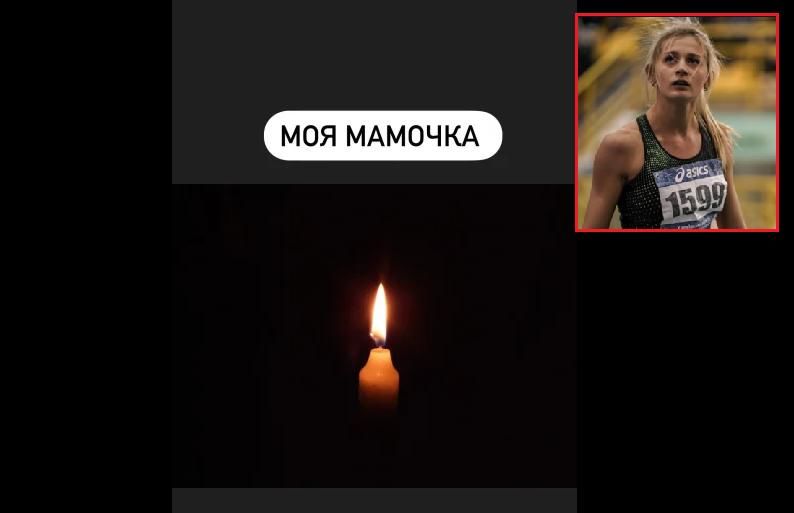 Ракетный удар РФ по Харькову унес жизнь мамы известной украинской спортсменки: она показала видео