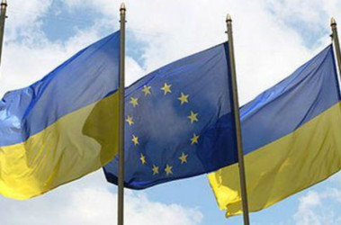 ​ЕС выделил Киеву на развитие реформ €260 млн